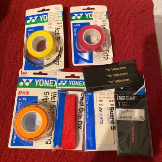 ヨネックス(YONEX)の軟式テニス エッジガード  グリップ(その他)