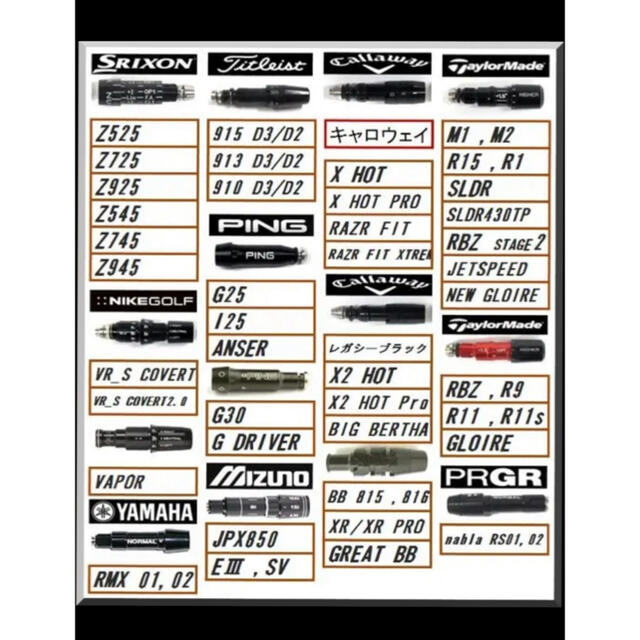 ツアーAD DI 6s スリーブ選択可能+新品グリップ付き | www