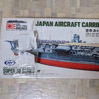 マルイ(マルイ)のマルイ　スーパーサンマルシリーズ　空母赤城(模型/プラモデル)