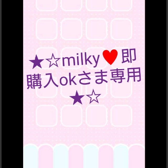 ★milky♥️即購入okさま専用★FORTNITE/ポケモン 生地 はぎれ★