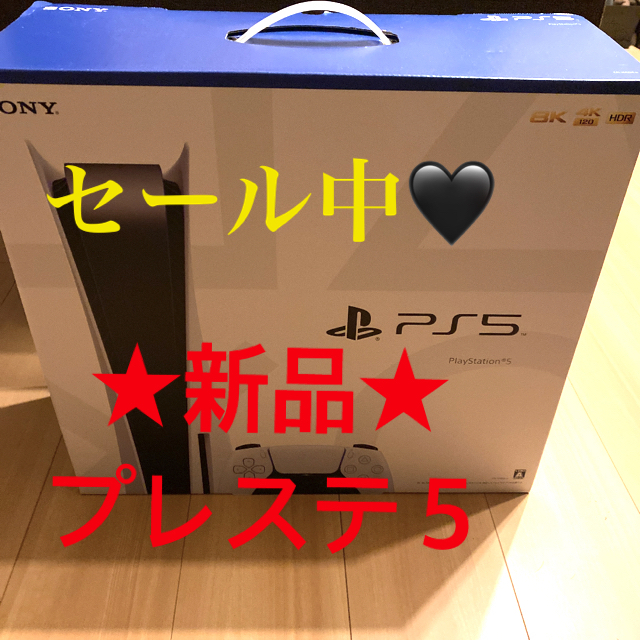 ★値下げ中★PS5 PlayStation5 本体　CFI-1000A01エンタメ/ホビー