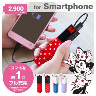 ミニー モバイルバッテリー(バッテリー/充電器)