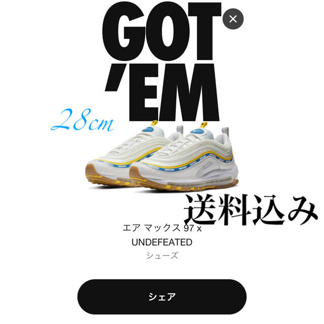 NIKE エアマックス97 ✖︎ UNDEFEATED 28cm靴/シューズ