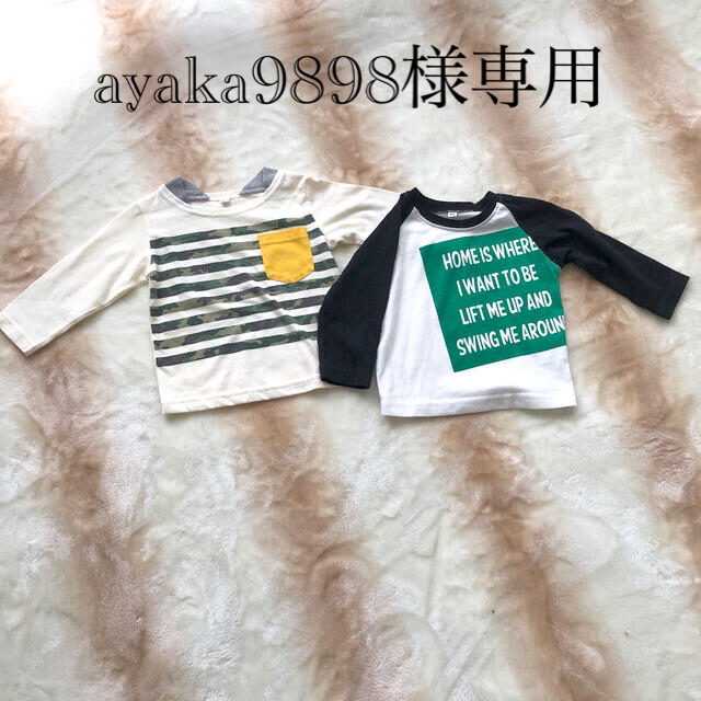 ベビー服 ロンティ80 セット キッズ/ベビー/マタニティのベビー服(~85cm)(Ｔシャツ)の商品写真