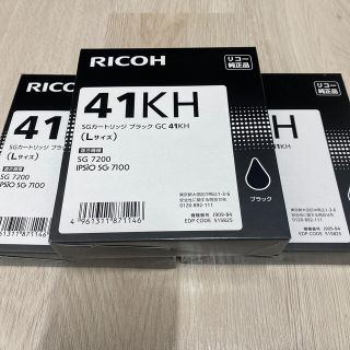 リコー(RICOH)のJNT52様　専用(その他)