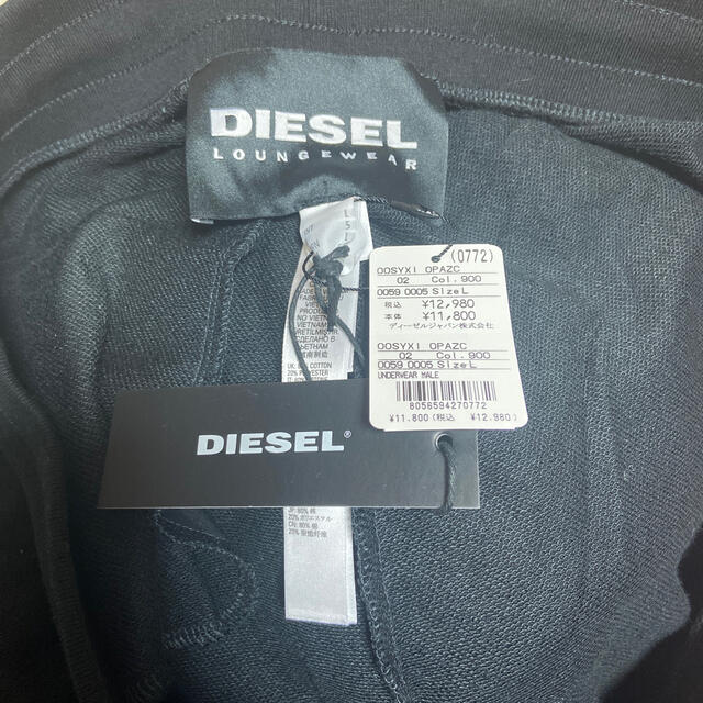 DIESEL(ディーゼル)の新品DIESELディーゼル☆スウェットパンツ黒Ｌ☆タグ付 メンズのパンツ(その他)の商品写真