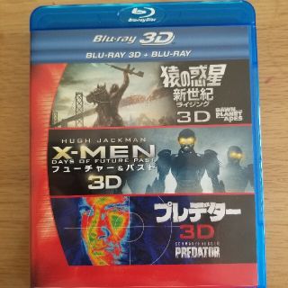 ソニー(SONY)のきんけ様専用　3D対応ブルーレイ　猿の惑星　X-MEN　プレデター(外国映画)