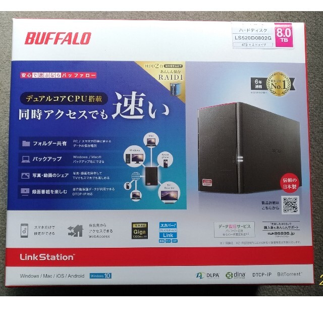 数量は多 バッファローBUFFALO LinkStation LS520D0802G - PC周辺機器 sutevalle.org