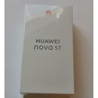 ファーウェイ(HUAWEI)の【新品未開封】Huawei nova 5T クラッシュグリーン SIMフリー本体(スマートフォン本体)