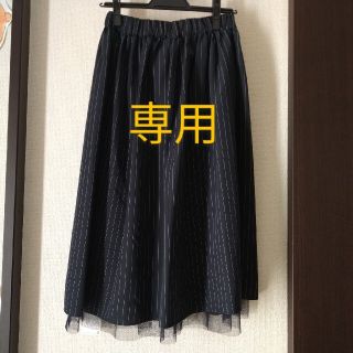 スコットクラブ(SCOT CLUB)のhitomi様専用 ヤマダヤSCOTCLUB Vin スカート (ロングスカート)