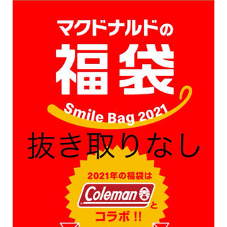 マクドナルド(マクドナルド)の新品未使用　2021 マクドナルド　コールマン　福袋　抜き取りなし　白　赤(フード/ドリンク券)