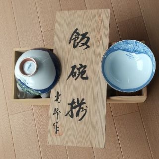 飯碗揃   光峰作   ５客  木箱入り(食器)