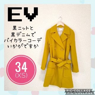 【美品】EVトレンチコート ロングコート 金運アップ　イエロー ブラックコーデに(トレンチコート)