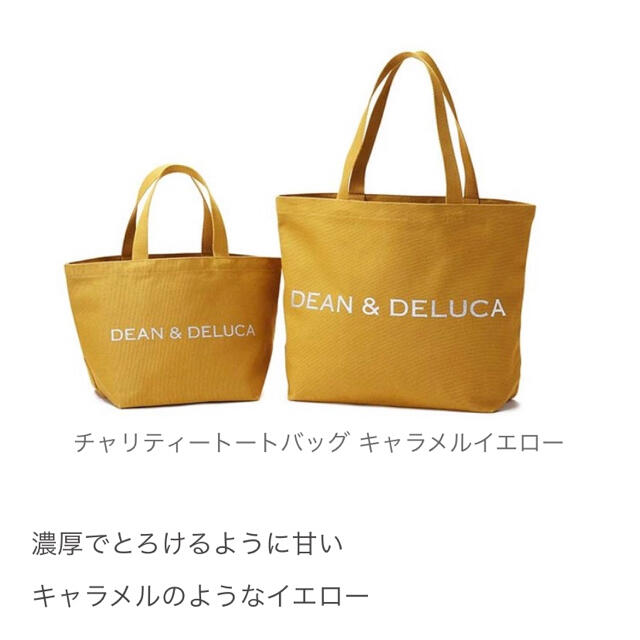 DEAN & DELUCA(ディーンアンドデルーカ)のディーンアンドデルーカDEAN&DELUCAチャリティートートバッグエコＳL レディースのバッグ(トートバッグ)の商品写真