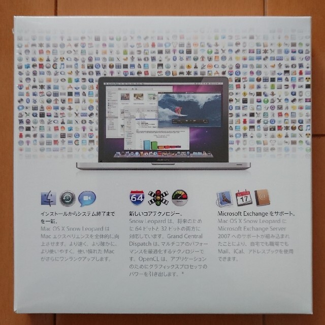 Apple(アップル)のMac OS X Snow Leopard ( Mac OS 10.6.3 )  スマホ/家電/カメラのPC/タブレット(その他)の商品写真