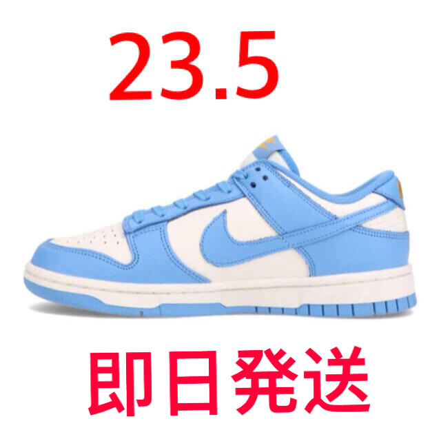 NIKE DUNK LOW UNC