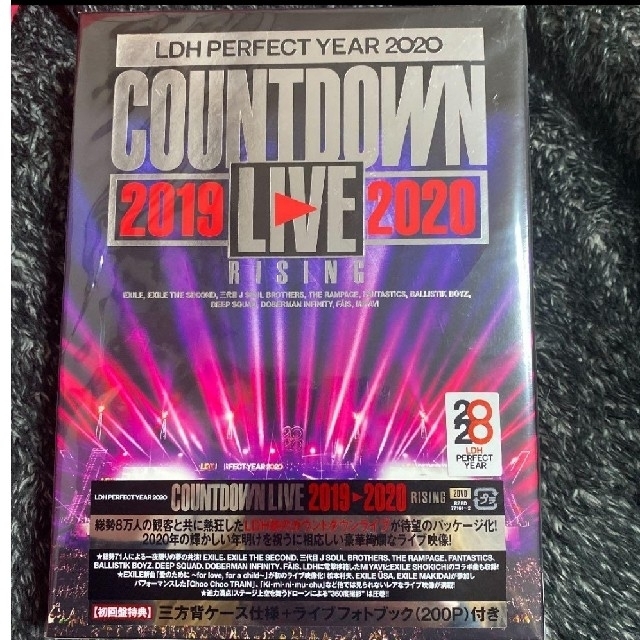 エンタメ/ホビーLDH PERFECT YEAR 2020 COUNTDOWN LIVE