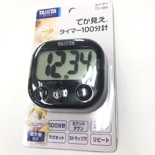 タニタ(TANITA)のタニタ　キッチン　タイマー　ブラック(収納/キッチン雑貨)