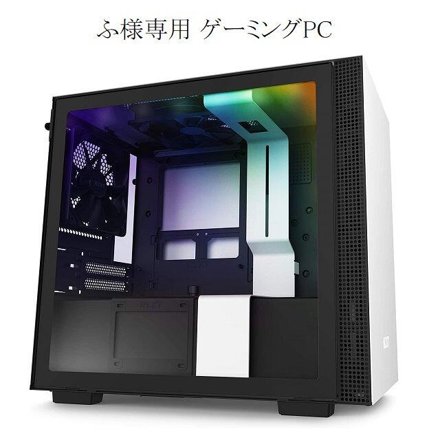 適切な価格 ふ ゲーミングPC デスクトップ型PC