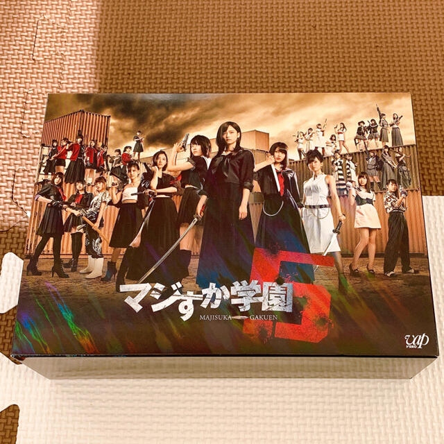 AKB48 マジすか学園5 DVD