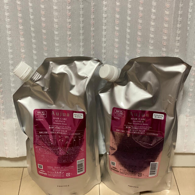 新品未使用】オージュア クエンチ シャンプー トリートメントセット 1000g-