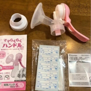 搾乳機　搾乳器　母乳バッグ(その他)