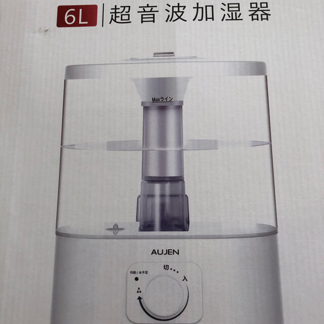 AUJEN 6L ホワイト　白　超音波加湿器　大容量　最新版