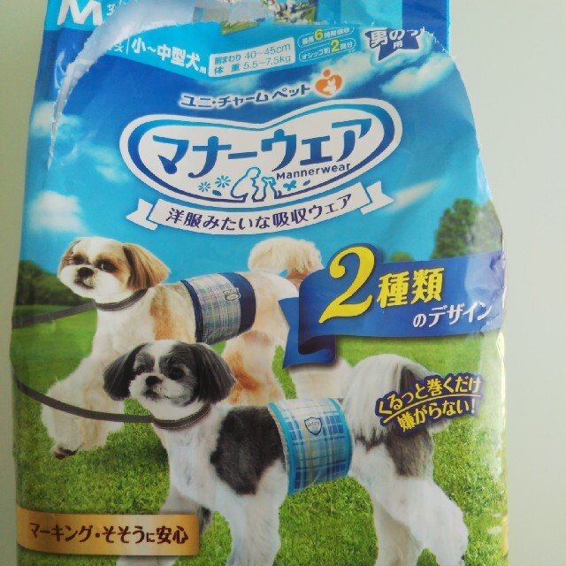 Unicharm(ユニチャーム)のマナーウエア Mサイズ お試し5枚♪ その他のペット用品(犬)の商品写真