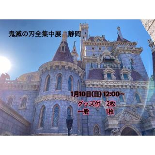 鬼滅の刃　(声優/アニメ)