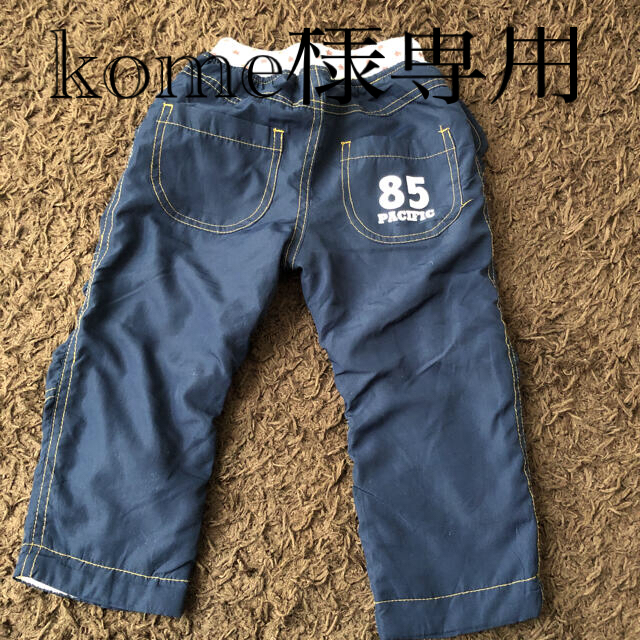 kidsナイロンパンツ95センチ キッズ/ベビー/マタニティのキッズ服男の子用(90cm~)(パンツ/スパッツ)の商品写真