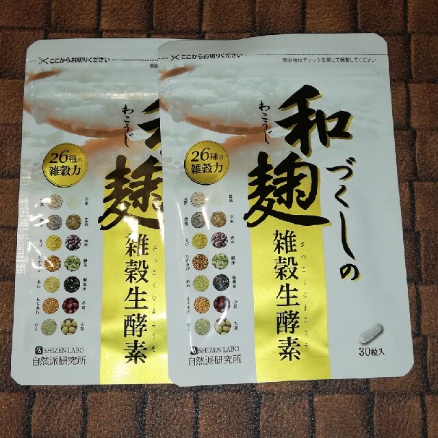 ダイエット食品　ダイエット食品