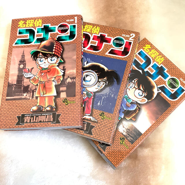小学館 名探偵コナン1巻2巻3巻セットの通販 By プロフ必読 L Flower ショウガクカンならラクマ 小学館 名探偵コナン1巻2巻3巻セットの通販 By プロフ必読 L Flower ショウガクカンならラクマ