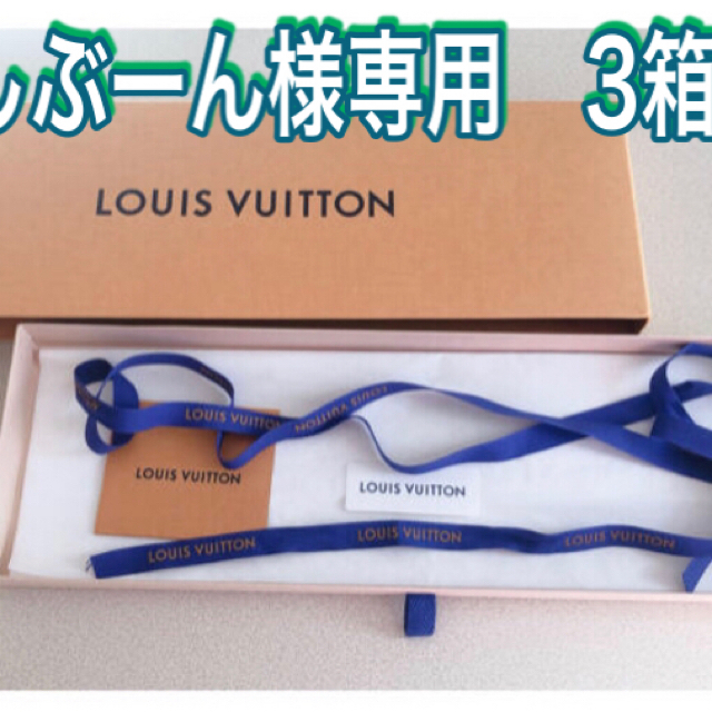 LOUIS VUITTON(ルイヴィトン)のVUITTONネクタイ空箱 メンズのファッション小物(その他)の商品写真