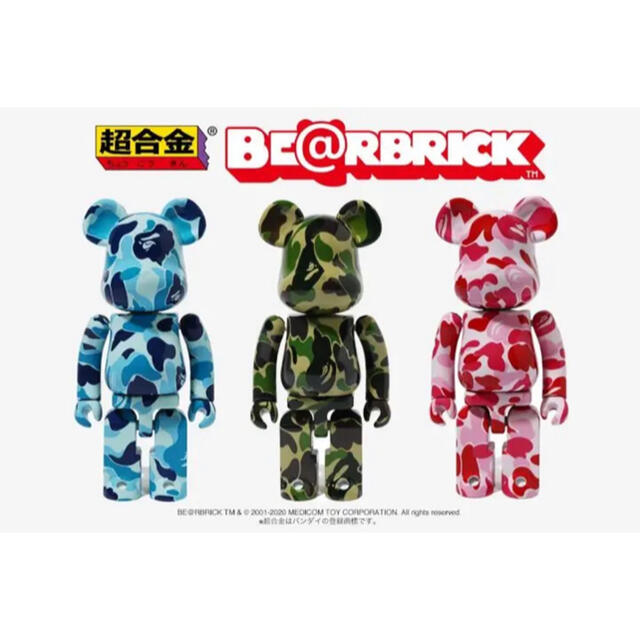 MEDICOM TOY(メディコムトイ)のBearbrick bape 超合金　3体セット　ape BE@RBRICK エンタメ/ホビーのフィギュア(その他)の商品写真