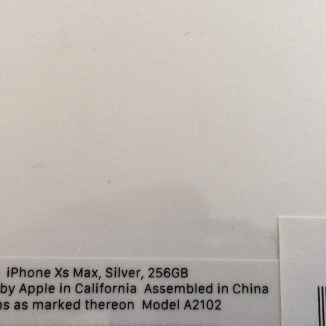 iPhone XS Max Silver 256GB SIMフリー