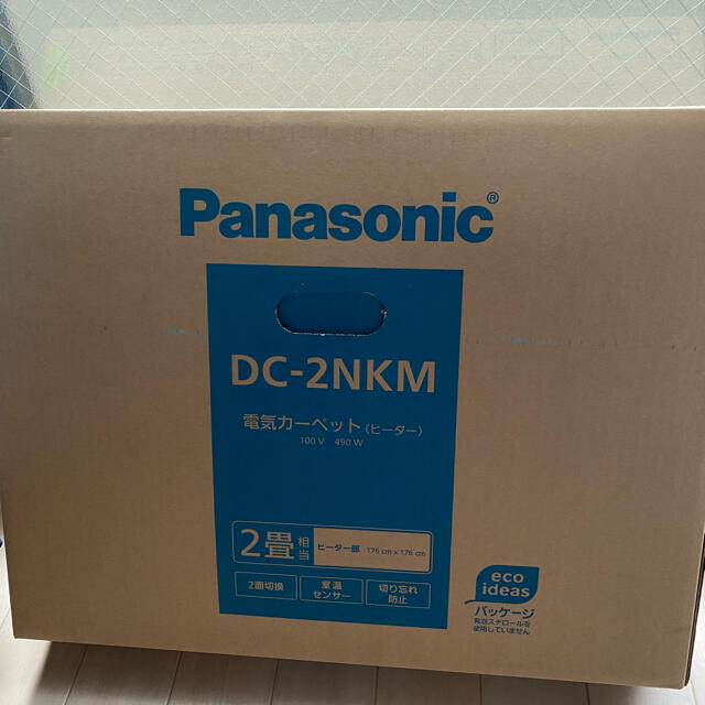 Panasonic(パナソニック)のパナソニック　電気カーペット　DC-2NKM スマホ/家電/カメラの冷暖房/空調(電気毛布)の商品写真