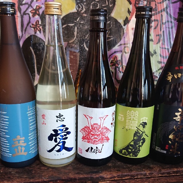 日本酒しごうびん新品 10本セットです楽器正宗 アカブ あらごしみかん等約半額。