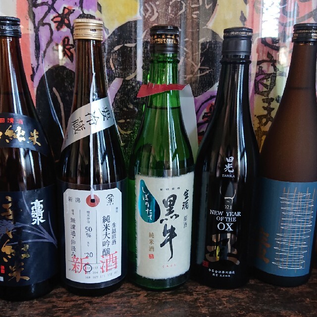 日本酒しごうびん新品約半額 10本セット羽根や たびか 等