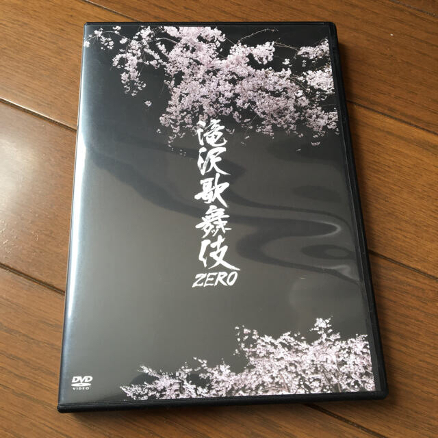 滝沢歌舞伎ZERO 通常盤 DVD