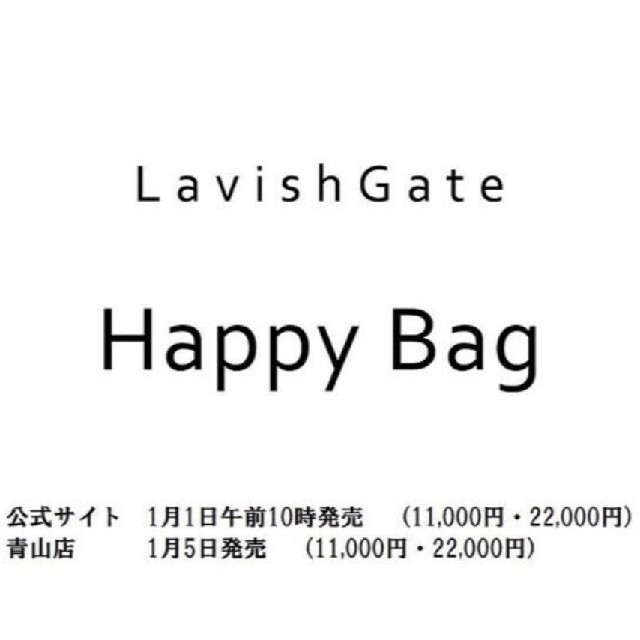 lavish gate happy bag