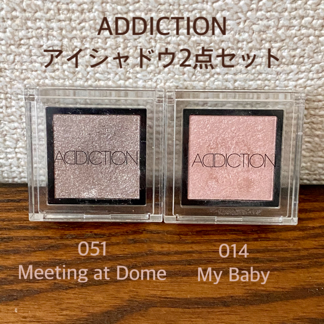 ADDICTION(アディクション)の【ADDICTION】ザ アイシャドウ2点セット◆051＆014 コスメ/美容のベースメイク/化粧品(アイシャドウ)の商品写真