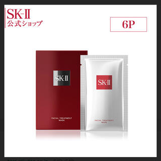 エスケーツー(SK-II)の値下げ　新品　SK2 フェイシャルトリートメントマスク 6枚 正規品  6p(パック/フェイスマスク)