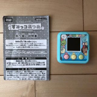 タカラトミー(Takara Tomy)のちゃそ様　　　すみっコあつめ　本体・説明書(携帯用ゲーム機本体)