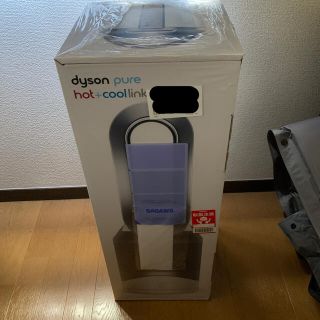 ダイソン(Dyson)のダイソン 空気清浄機能付　Pure Hot + Cool Link HP03WS(ファンヒーター)