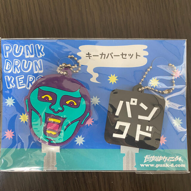 PUNK DRUNKERS(パンクドランカーズ)のPUNK DRUNKERS キーカバーセット エンタメ/ホビーのフィギュア(その他)の商品写真