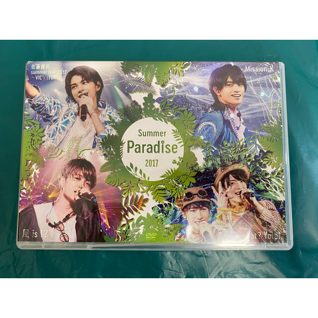 Summer　Paradise　2017 DVD