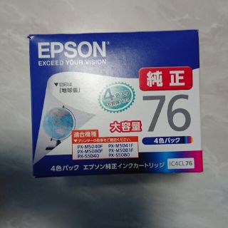 エプソン(EPSON)の四色パック エプソン純正インクカートリッジ IC4CL76(OA機器)