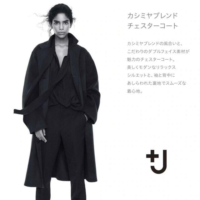 UNIQLO(ユニクロ)の【美品！】ユニクロ+J カシミヤブレンドチェスターコート (ネイビー Mサイズ) レディースのジャケット/アウター(チェスターコート)の商品写真