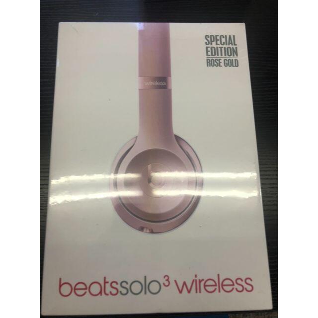 箱付き美品Beats  SOLO3 WIRELESS ローズゴールド