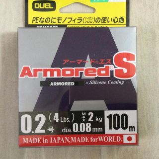 デュエル PEライン Armored S 0.2号　100m ワカサギ釣りなどに(釣り糸/ライン)